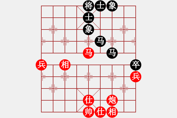 象棋棋谱图片：第五届周庄杯16进8第二局：黄竹风VS程鸣 - 步数：70 