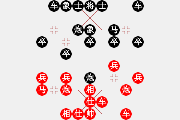 象棋棋譜圖片：龔曉民 先負 姚洪新 - 步數(shù)：20 