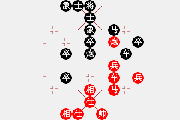 象棋棋譜圖片：龔曉民 先負 姚洪新 - 步數(shù)：60 