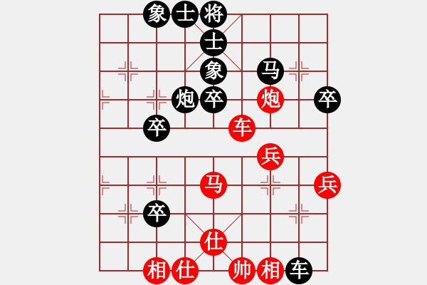 象棋棋譜圖片：龔曉民 先負 姚洪新 - 步數(shù)：70 