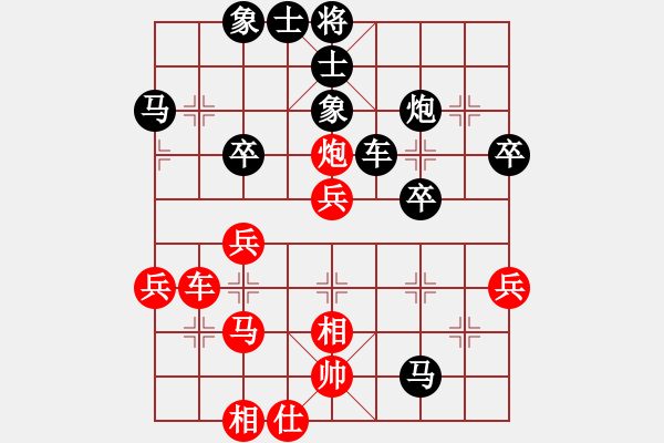 象棋棋譜圖片：第一輪 第13臺(tái) 胡慶貴 先負(fù) 劉宗澤 - 步數(shù)：40 