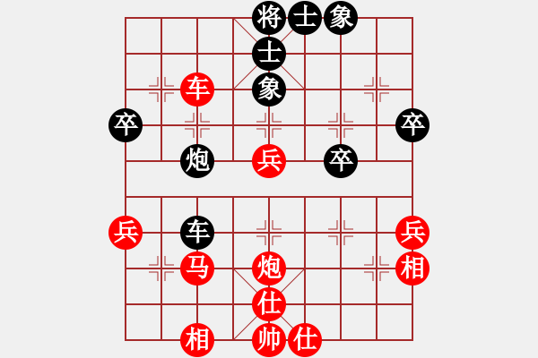 象棋棋譜圖片：★棋壇尊者★[407612993] -VS- 寶貝[3365978477] - 步數(shù)：50 