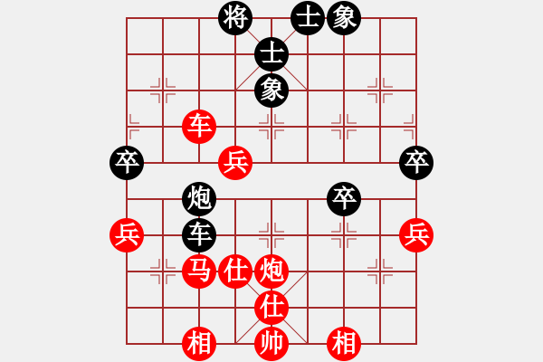 象棋棋譜圖片：★棋壇尊者★[407612993] -VS- 寶貝[3365978477] - 步數(shù)：60 