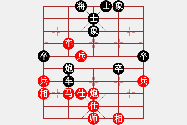 象棋棋譜圖片：★棋壇尊者★[407612993] -VS- 寶貝[3365978477] - 步數(shù)：61 