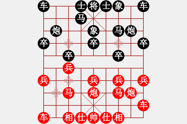 象棋棋谱图片：第3轮第4台1局 湖北 汪　洋 先胜 吉林 王　廓 - 步数：10 