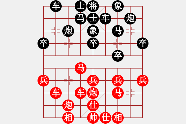 象棋棋譜圖片：第3輪第4臺1局 湖北 汪　洋 先勝 吉林 王　廓 - 步數(shù)：30 