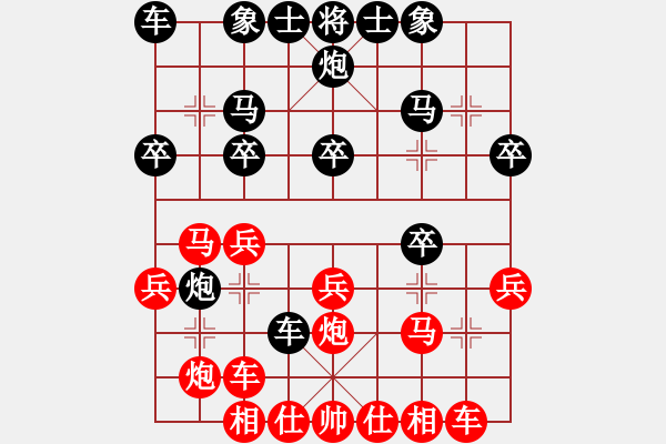 象棋棋譜圖片：20151231掌聲響起[紅] 先勝 無上[黑] - 步數(shù)：20 