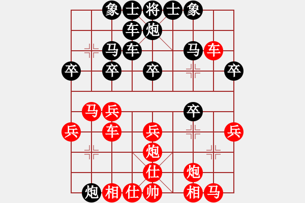 象棋棋譜圖片：20151231掌聲響起[紅] 先勝 無上[黑] - 步數(shù)：30 