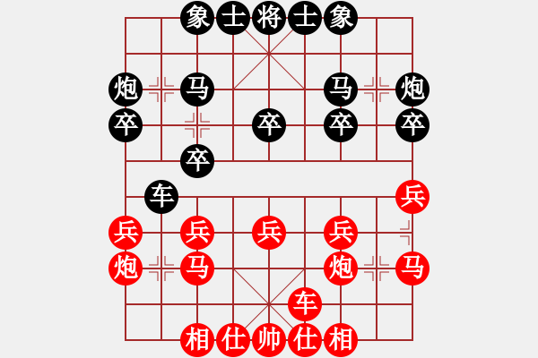 象棋棋譜圖片：9515局 A41-起馬對進７卒-小蟲引擎24層 紅先和 旋九專雙核-菜鳥 - 步數(shù)：20 