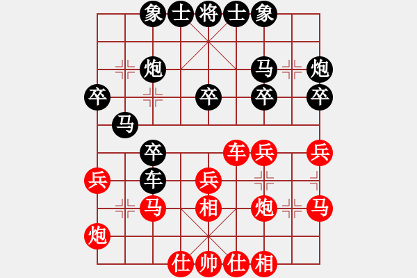 象棋棋譜圖片：9515局 A41-起馬對進７卒-小蟲引擎24層 紅先和 旋九專雙核-菜鳥 - 步數(shù)：30 