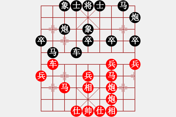 象棋棋譜圖片：9515局 A41-起馬對進７卒-小蟲引擎24層 紅先和 旋九專雙核-菜鳥 - 步數(shù)：40 