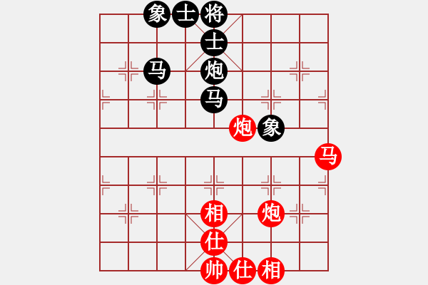 象棋棋譜圖片：9515局 A41-起馬對進７卒-小蟲引擎24層 紅先和 旋九專雙核-菜鳥 - 步數(shù)：80 