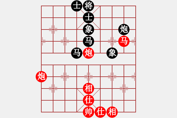 象棋棋譜圖片：9515局 A41-起馬對進７卒-小蟲引擎24層 紅先和 旋九專雙核-菜鳥 - 步數(shù)：90 