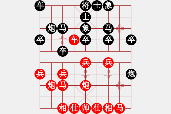 象棋棋譜圖片：芷昕(8段)-和-天臺棋迷(1段) - 步數(shù)：20 