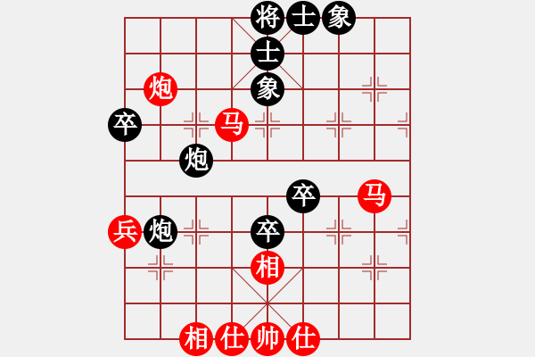 象棋棋譜圖片：芷昕(8段)-和-天臺棋迷(1段) - 步數(shù)：60 