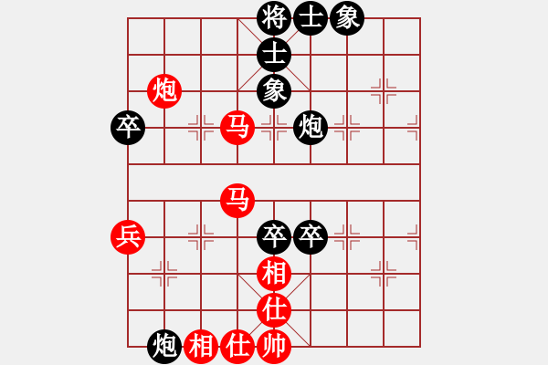 象棋棋譜圖片：芷昕(8段)-和-天臺棋迷(1段) - 步數(shù)：70 