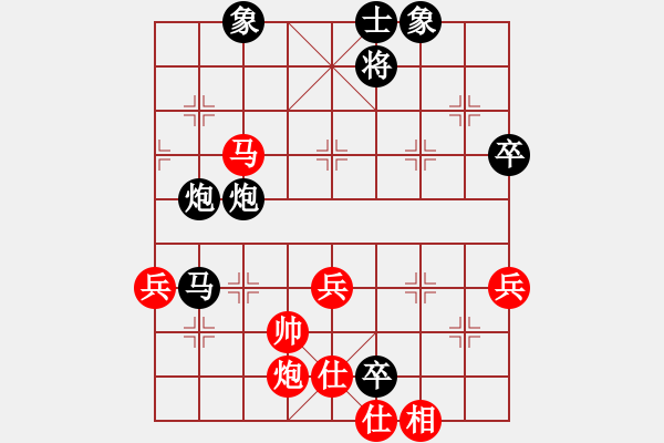 象棋棋譜圖片：神奇黑炮. - 步數(shù)：10 