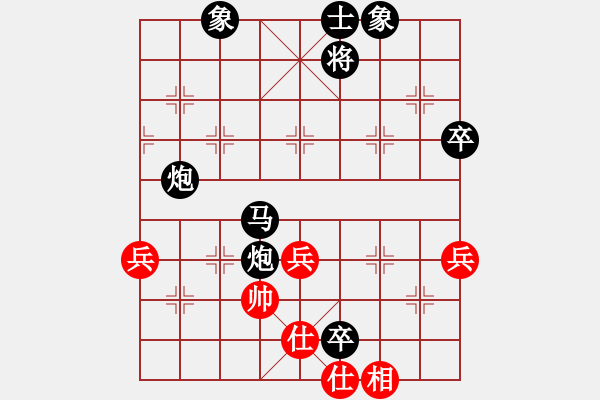 象棋棋譜圖片：神奇黑炮. - 步數(shù)：20 