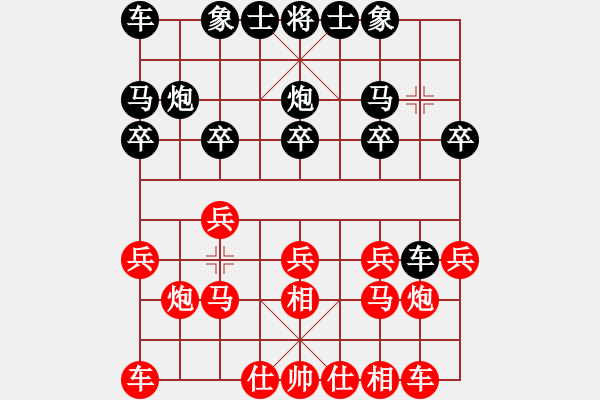 象棋棋譜圖片：萅夢(mèng)無(wú)痕 -VS- 自然[2643302002] - 步數(shù)：10 