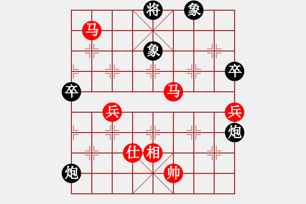 象棋棋譜圖片：萅夢(mèng)無(wú)痕 -VS- 自然[2643302002] - 步數(shù)：100 