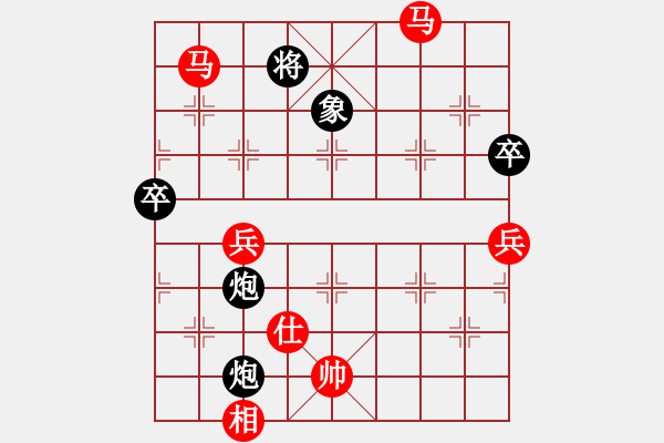 象棋棋譜圖片：萅夢(mèng)無(wú)痕 -VS- 自然[2643302002] - 步數(shù)：110 