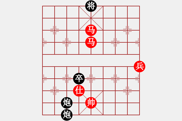 象棋棋譜圖片：萅夢(mèng)無(wú)痕 -VS- 自然[2643302002] - 步數(shù)：130 