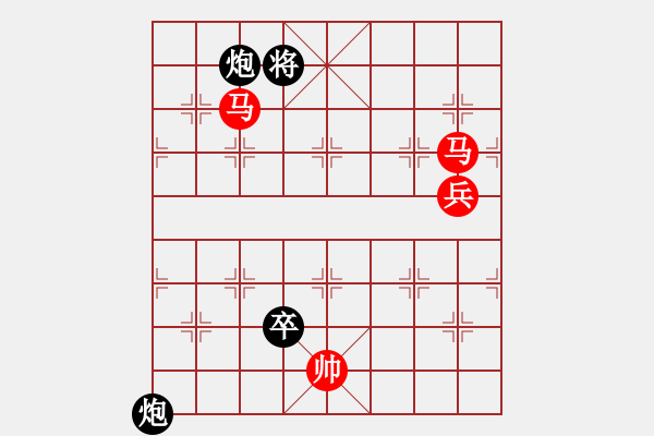 象棋棋譜圖片：萅夢(mèng)無(wú)痕 -VS- 自然[2643302002] - 步數(shù)：140 