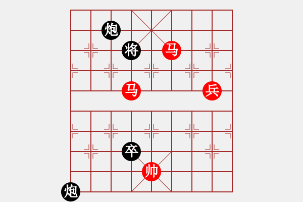 象棋棋譜圖片：萅夢(mèng)無(wú)痕 -VS- 自然[2643302002] - 步數(shù)：143 