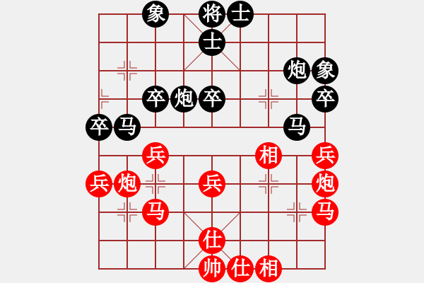 象棋棋譜圖片：萅夢(mèng)無(wú)痕 -VS- 自然[2643302002] - 步數(shù)：40 