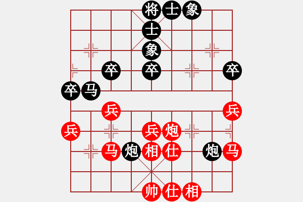 象棋棋譜圖片：萅夢(mèng)無(wú)痕 -VS- 自然[2643302002] - 步數(shù)：50 