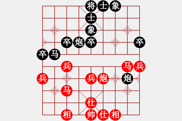 象棋棋譜圖片：萅夢(mèng)無(wú)痕 -VS- 自然[2643302002] - 步數(shù)：60 