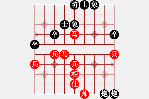 象棋棋譜圖片：萅夢(mèng)無(wú)痕 -VS- 自然[2643302002] - 步數(shù)：80 