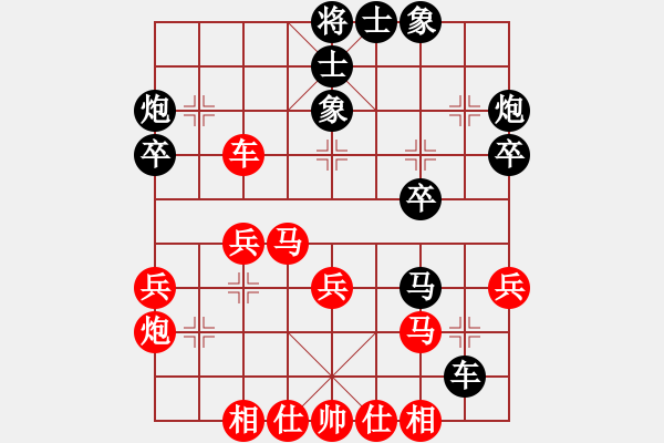 象棋棋譜圖片：山路十八灣(6段)-和-安順大俠(月將) - 步數(shù)：30 