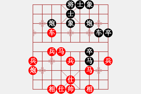 象棋棋譜圖片：山路十八灣(6段)-和-安順大俠(月將) - 步數(shù)：40 