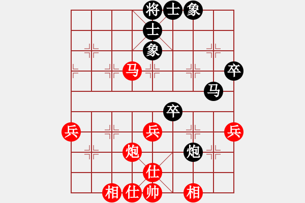 象棋棋譜圖片：山路十八灣(6段)-和-安順大俠(月將) - 步數(shù)：50 