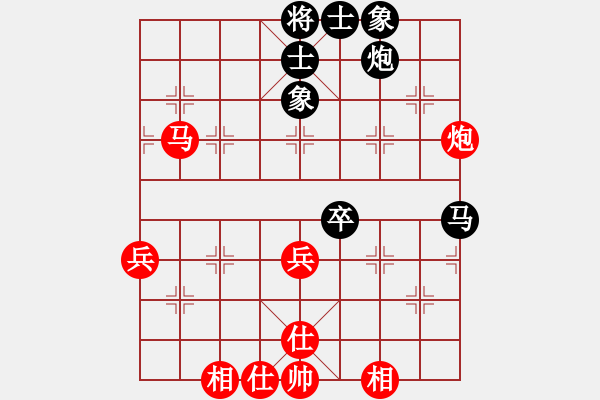 象棋棋譜圖片：山路十八灣(6段)-和-安順大俠(月將) - 步數(shù)：60 