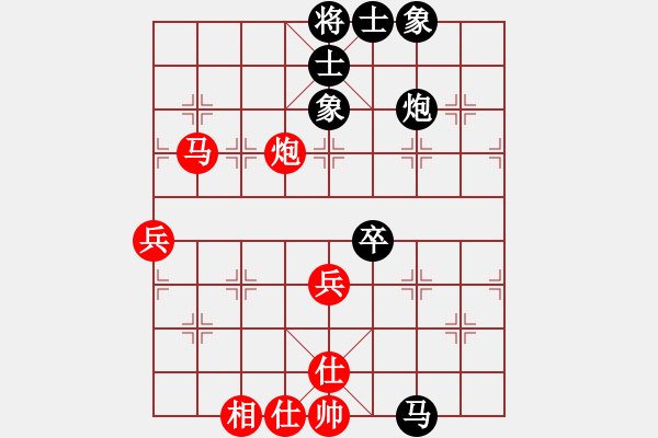 象棋棋譜圖片：山路十八灣(6段)-和-安順大俠(月將) - 步數(shù)：70 