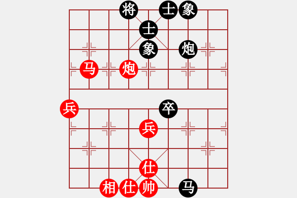 象棋棋譜圖片：山路十八灣(6段)-和-安順大俠(月將) - 步數(shù)：73 