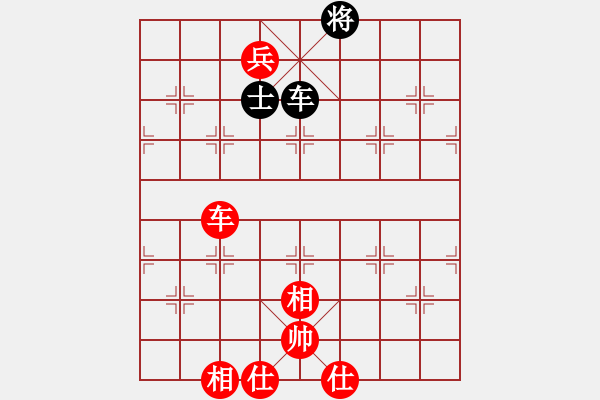 象棋棋譜圖片：車(chē)高兵對(duì)車(chē)士之中卒位車(chē)1 - 步數(shù)：10 