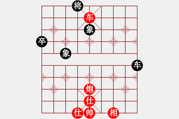 象棋棋譜圖片：珍瓏天子(1段)-勝-楚漢至尊王(1段) - 步數(shù)：100 