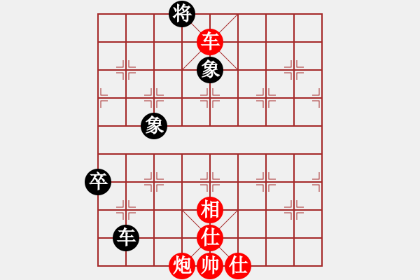 象棋棋譜圖片：珍瓏天子(1段)-勝-楚漢至尊王(1段) - 步數(shù)：110 