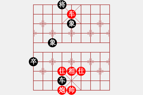 象棋棋譜圖片：珍瓏天子(1段)-勝-楚漢至尊王(1段) - 步數(shù)：120 