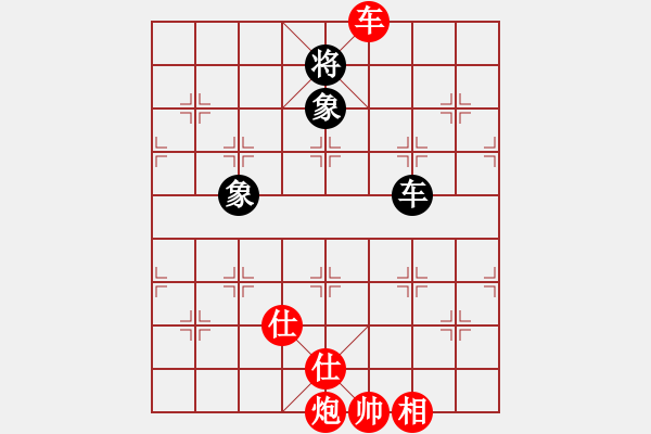 象棋棋譜圖片：珍瓏天子(1段)-勝-楚漢至尊王(1段) - 步數(shù)：140 