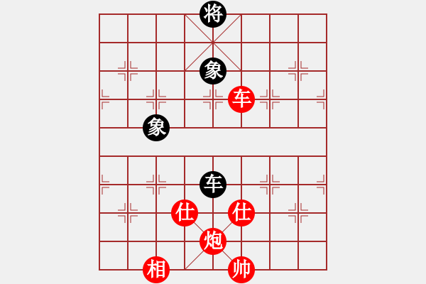 象棋棋譜圖片：珍瓏天子(1段)-勝-楚漢至尊王(1段) - 步數(shù)：150 