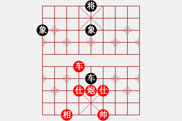 象棋棋譜圖片：珍瓏天子(1段)-勝-楚漢至尊王(1段) - 步數(shù)：160 