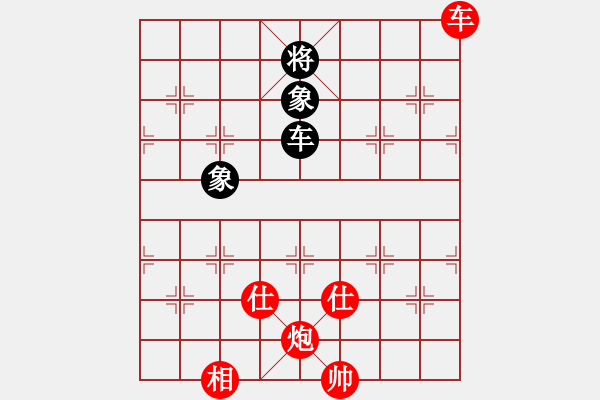 象棋棋譜圖片：珍瓏天子(1段)-勝-楚漢至尊王(1段) - 步數(shù)：180 