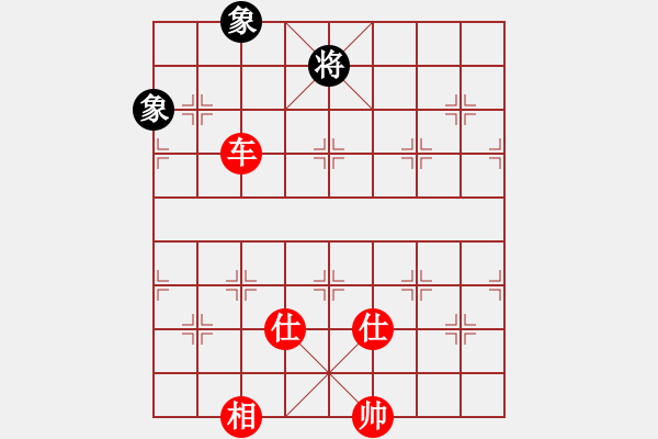 象棋棋譜圖片：珍瓏天子(1段)-勝-楚漢至尊王(1段) - 步數(shù)：200 