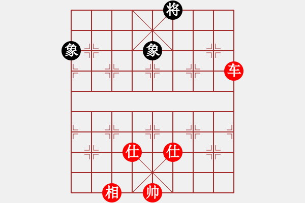 象棋棋譜圖片：珍瓏天子(1段)-勝-楚漢至尊王(1段) - 步數(shù)：210 