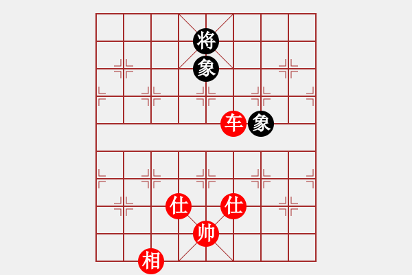 象棋棋譜圖片：珍瓏天子(1段)-勝-楚漢至尊王(1段) - 步數(shù)：220 