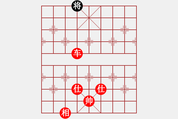 象棋棋譜圖片：珍瓏天子(1段)-勝-楚漢至尊王(1段) - 步數(shù)：229 